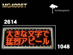 MG4006T