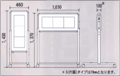 MR2803寸法