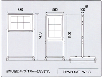 PH2003T寸法